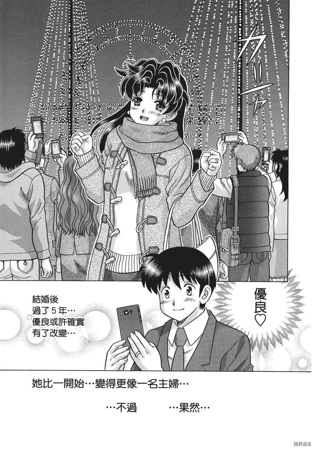 第69卷