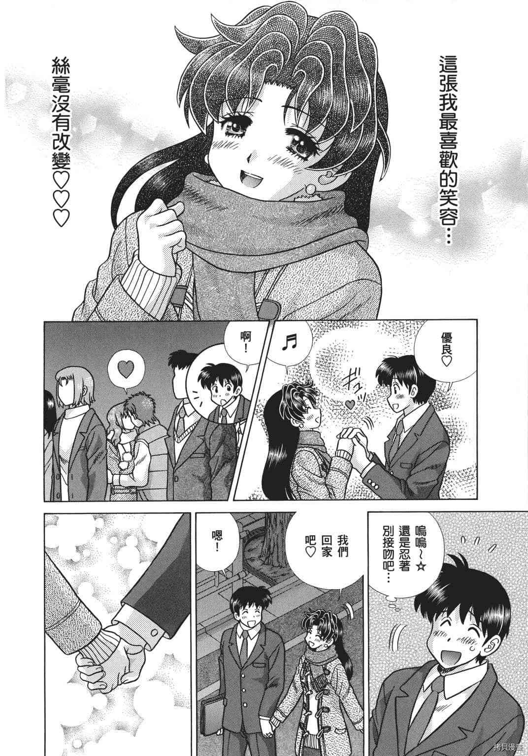 第69卷