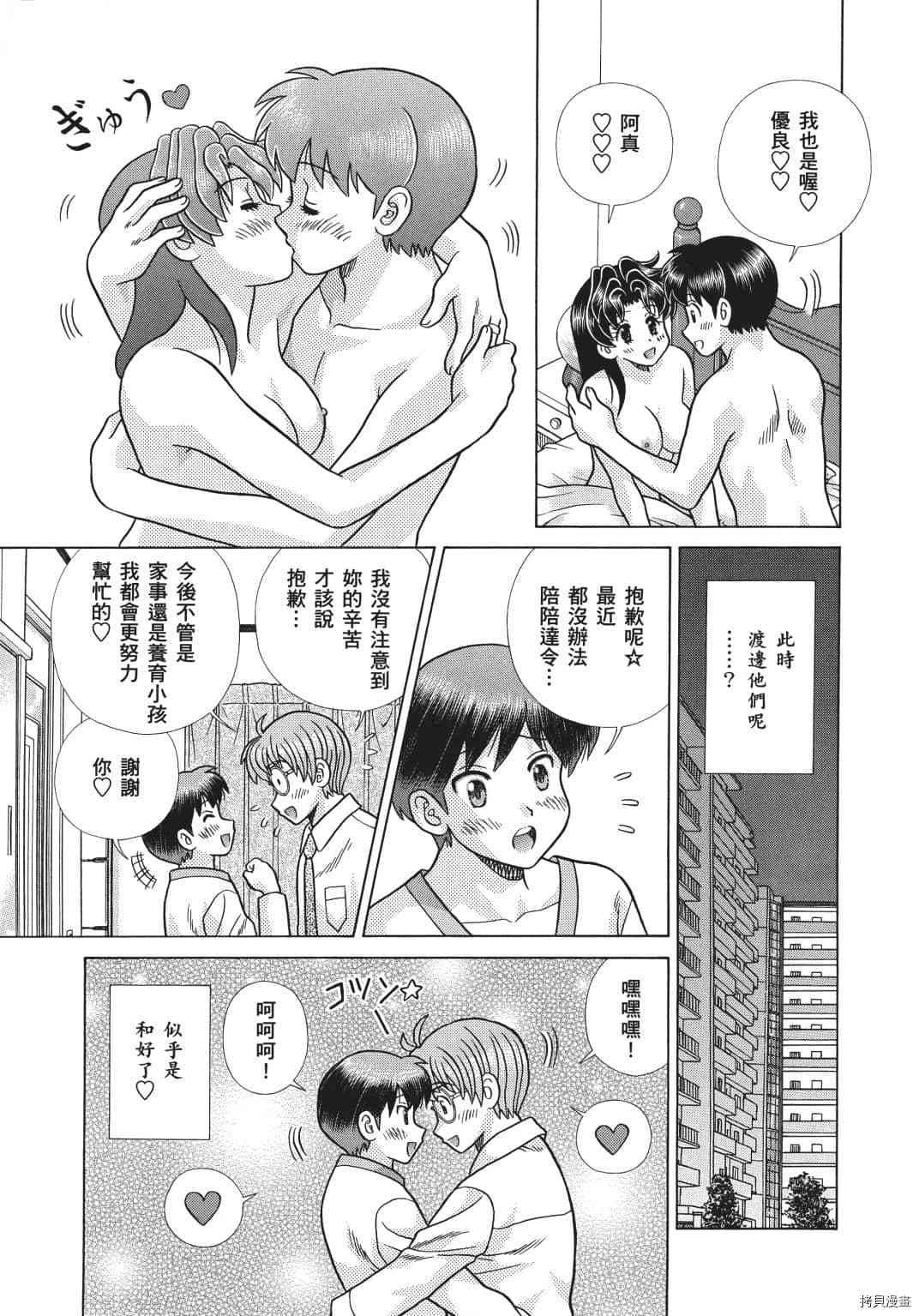 第69卷