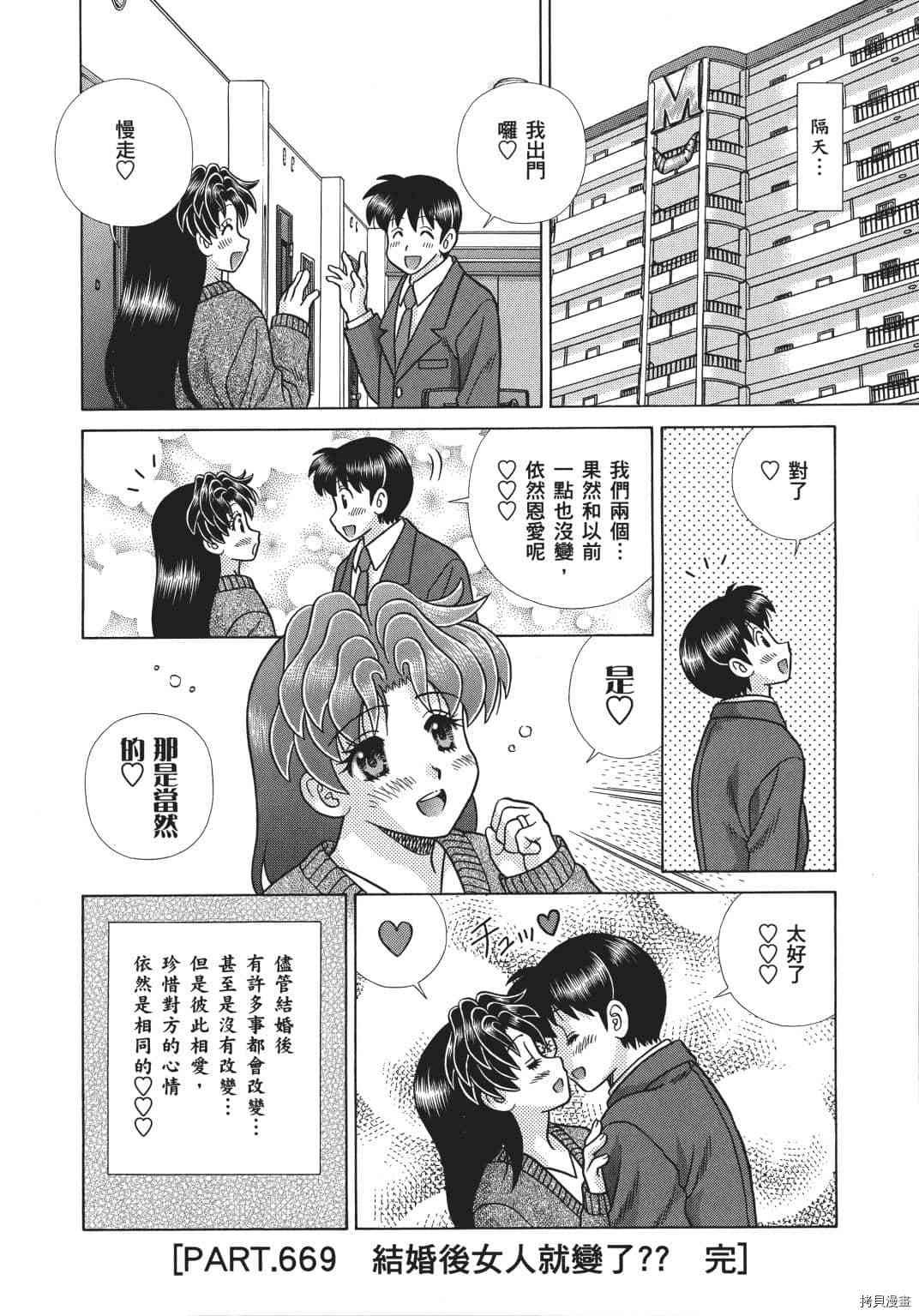 第69卷