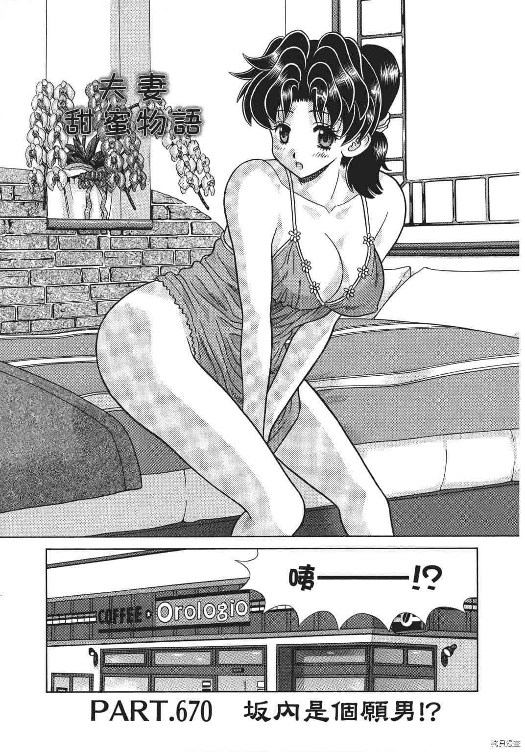 第69卷