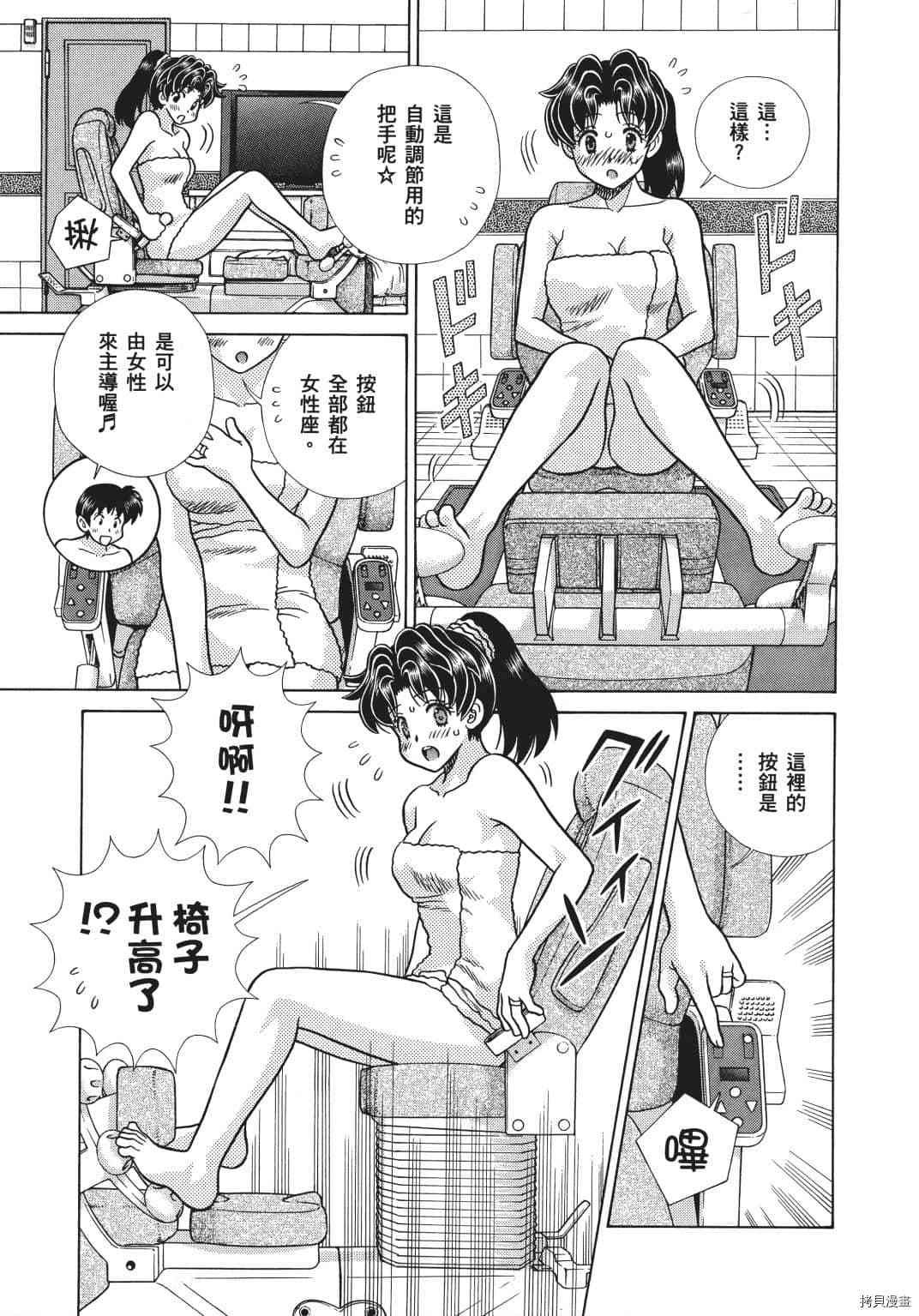 第69卷