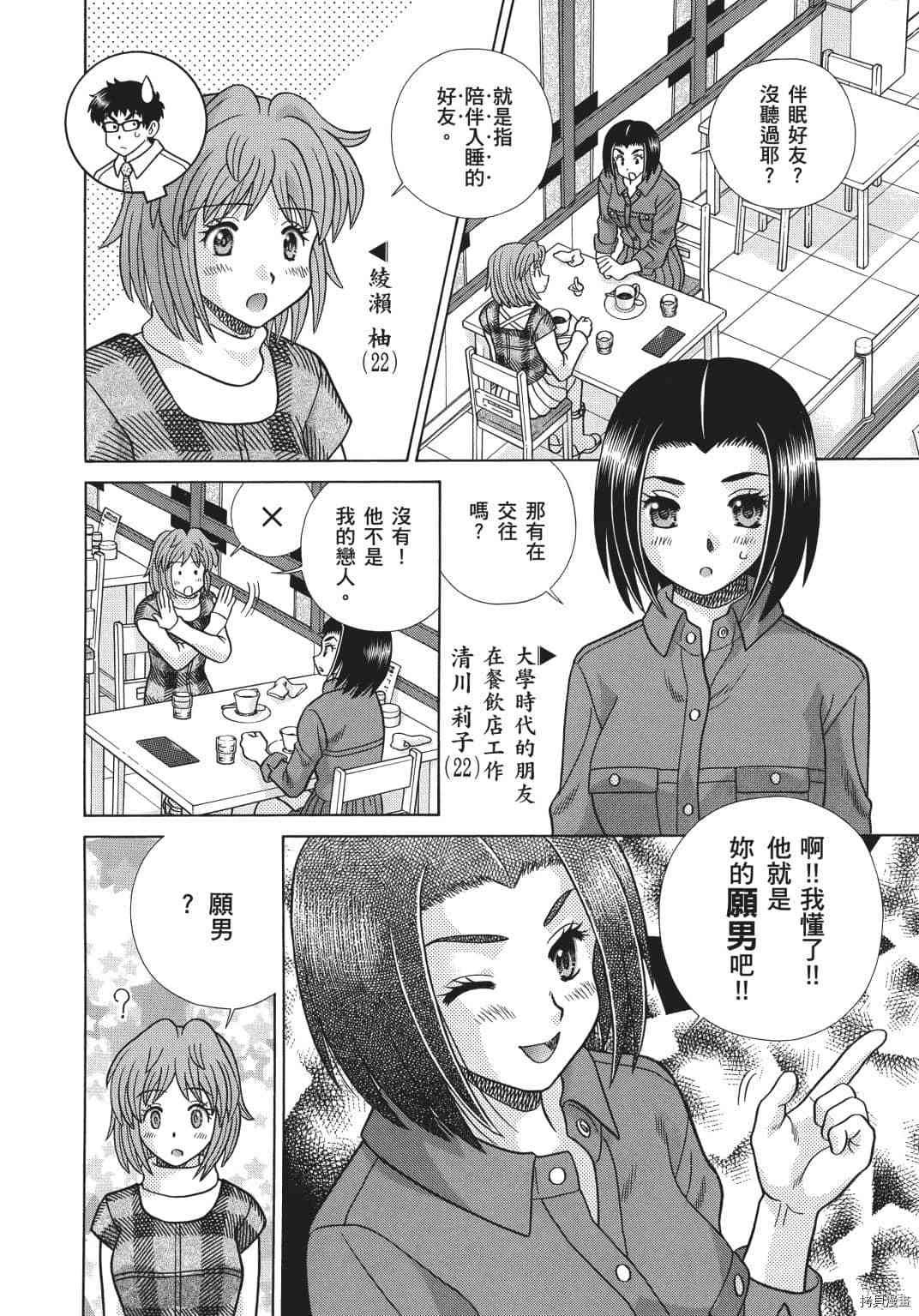 第69卷