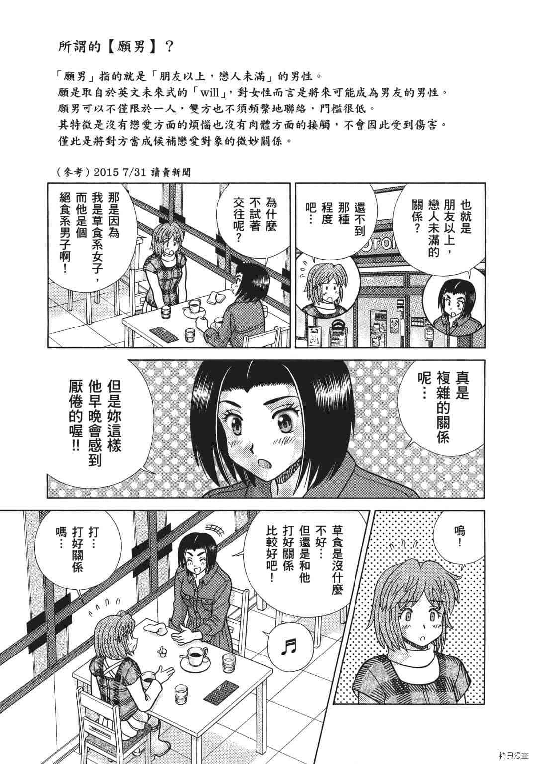 第69卷