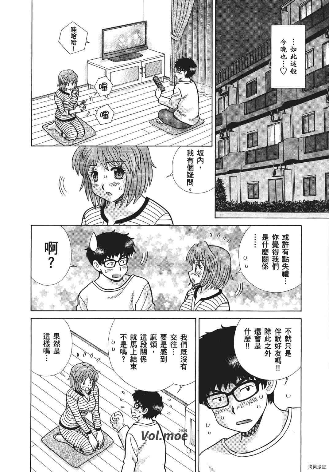 第69卷