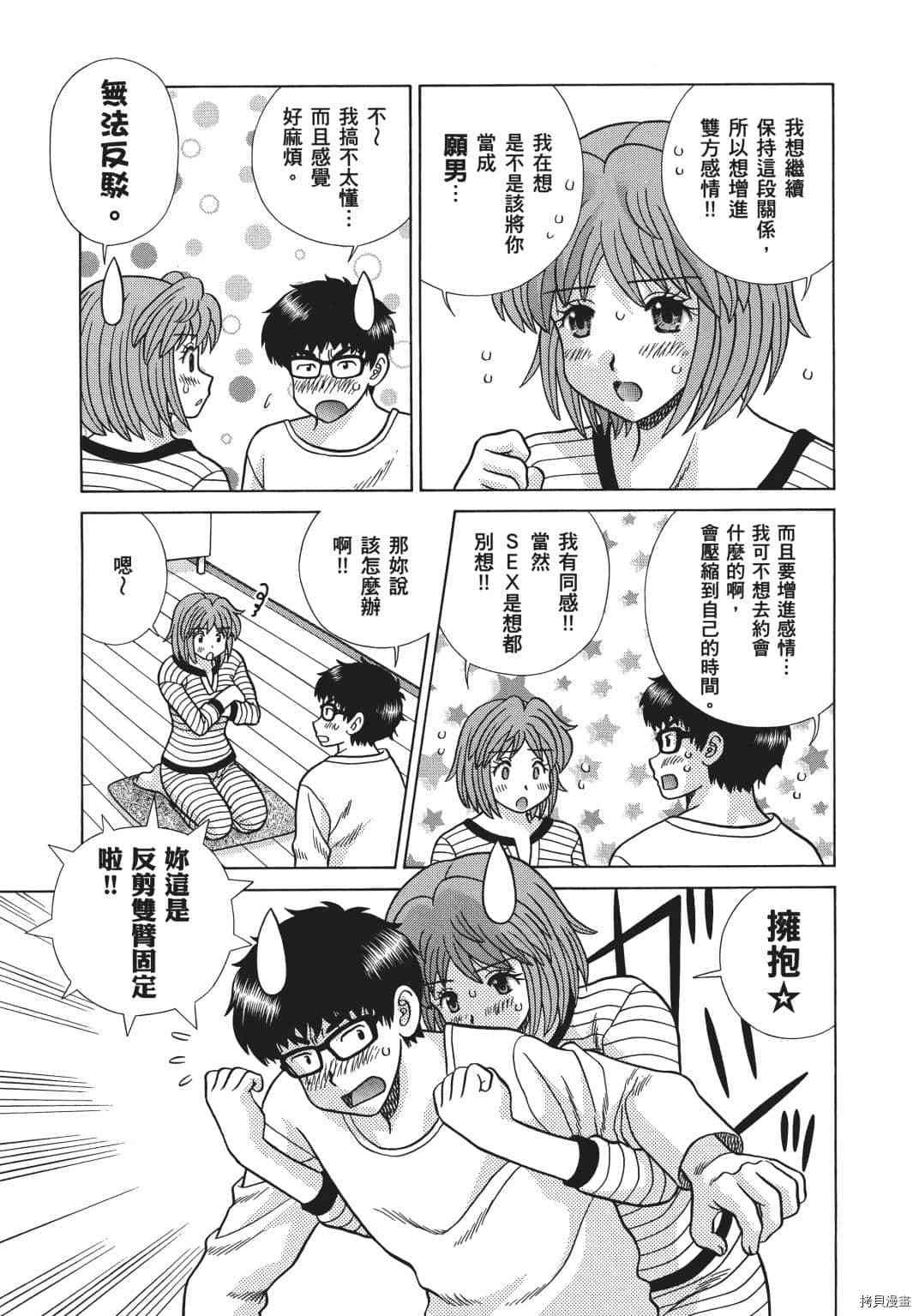 第69卷