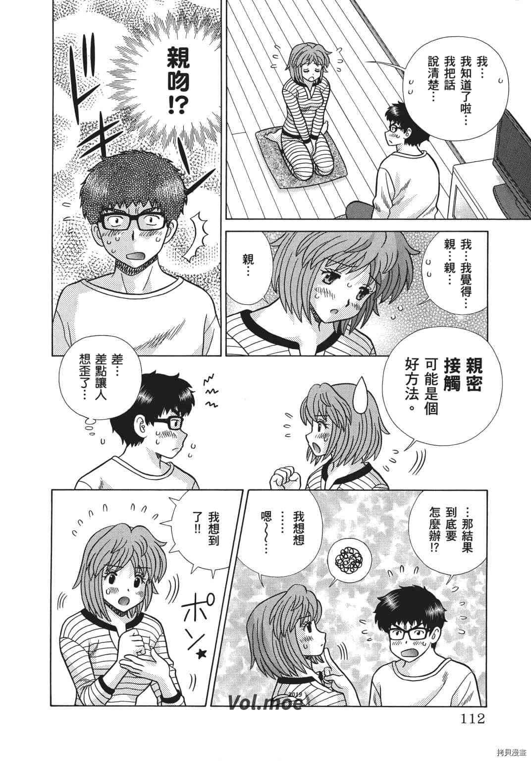第69卷
