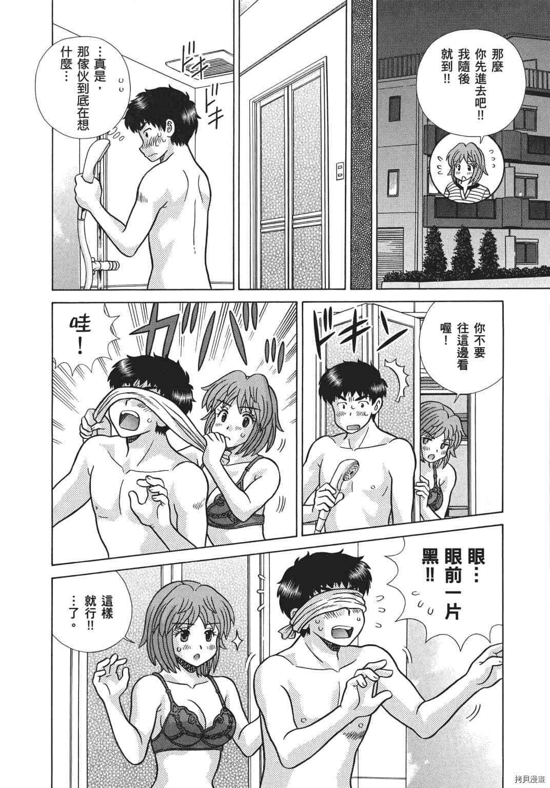 第69卷