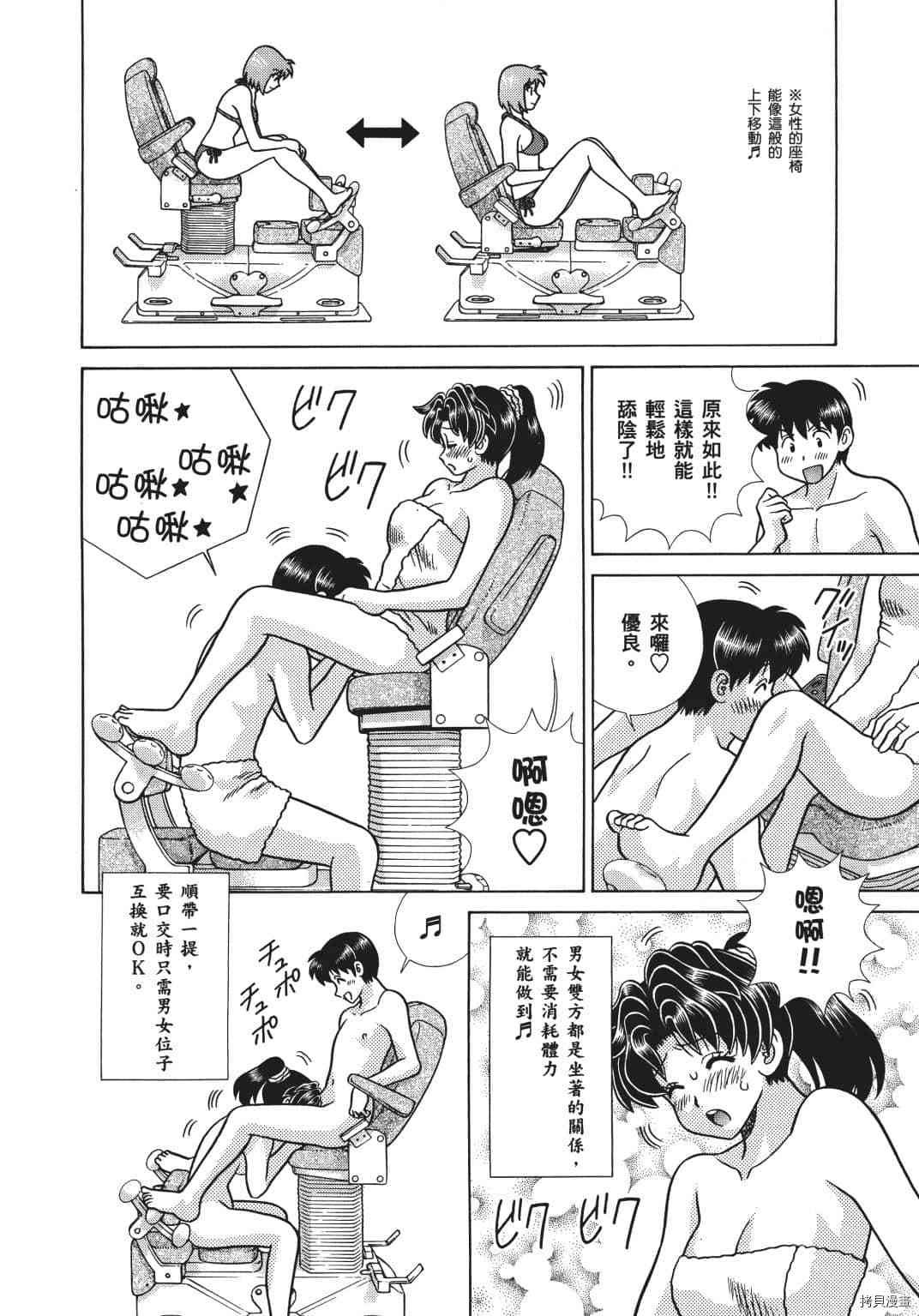 第69卷