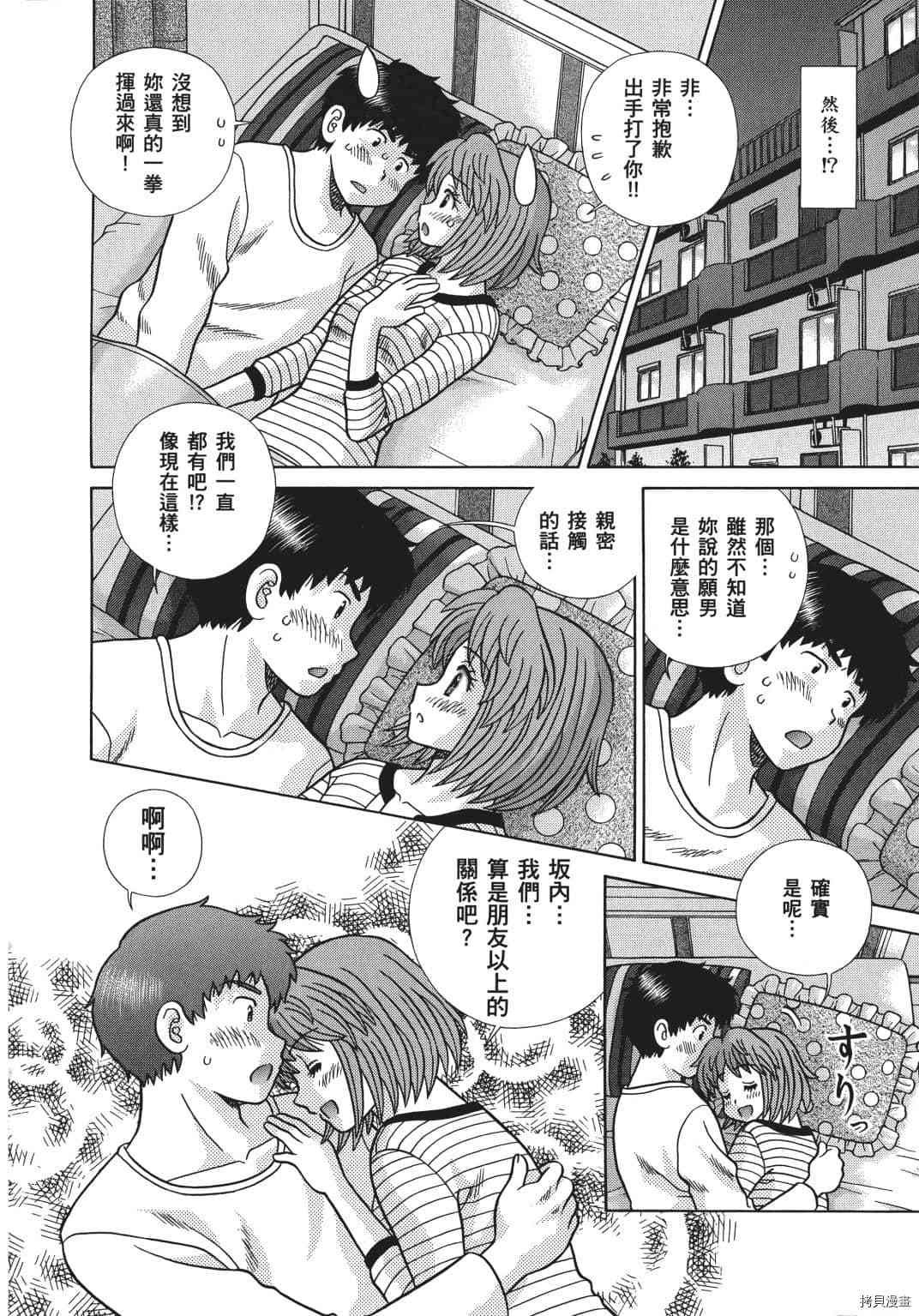 第69卷