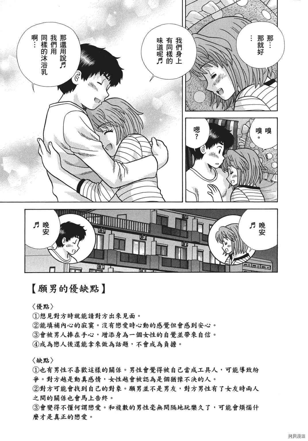 第69卷