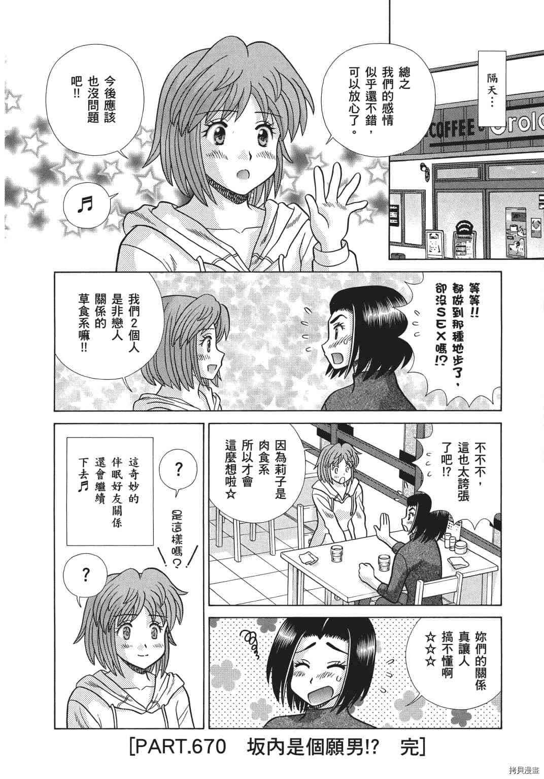 第69卷
