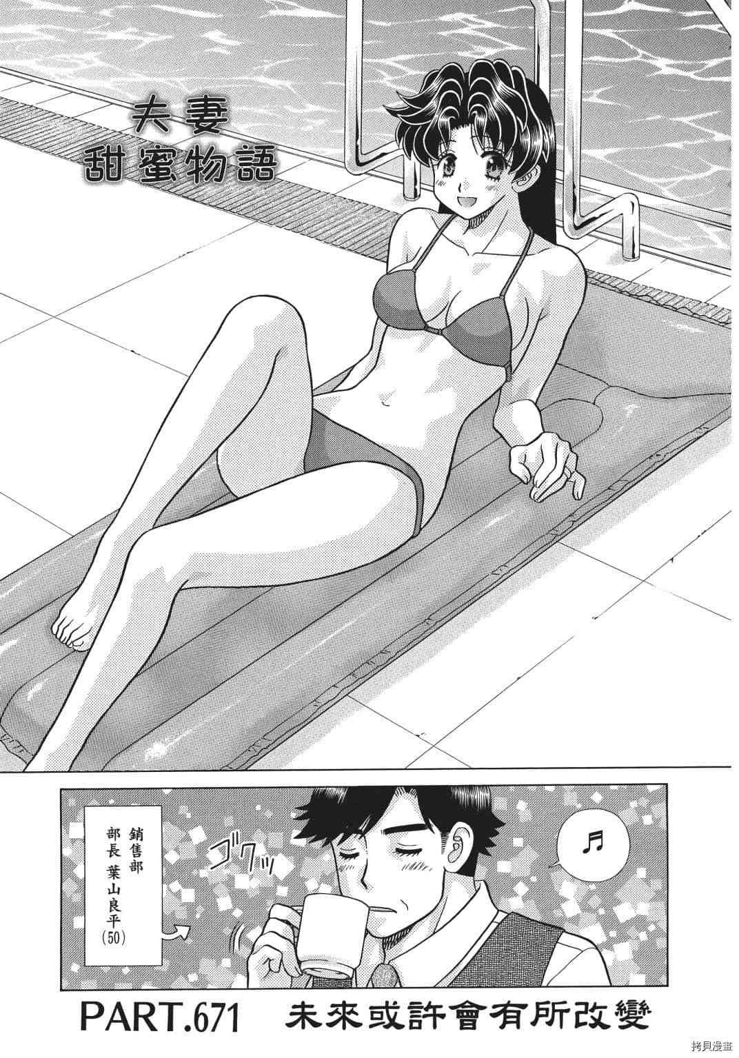 第69卷