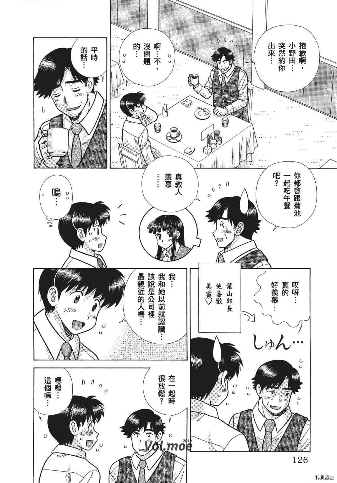第69卷