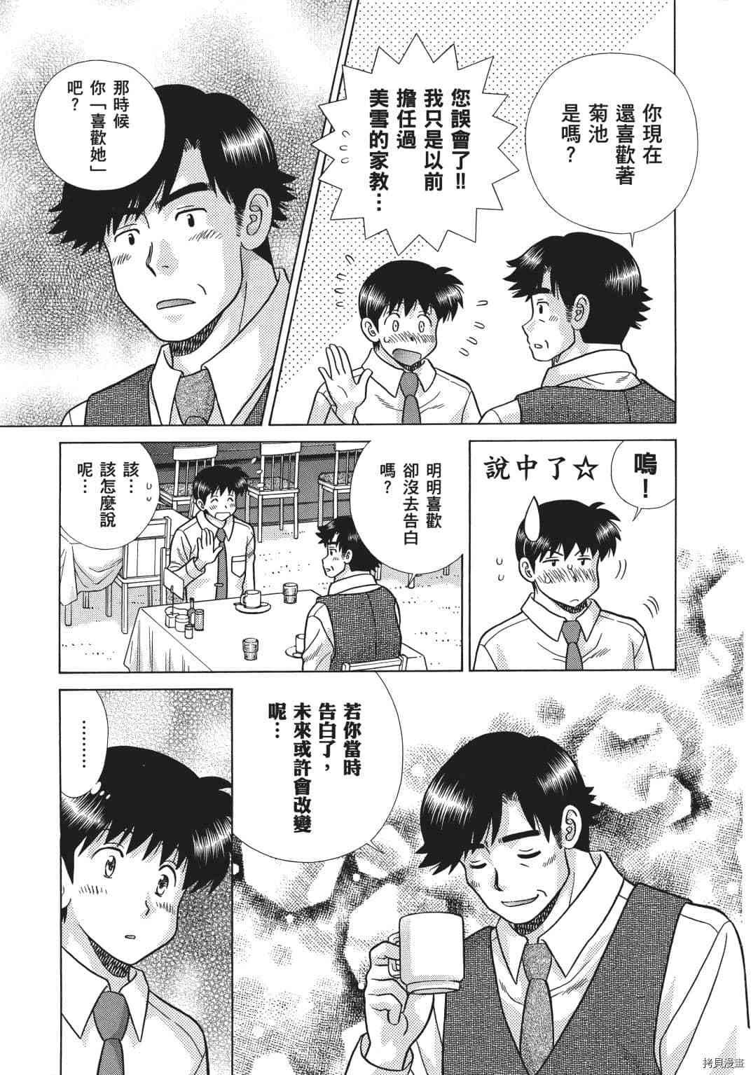 第69卷