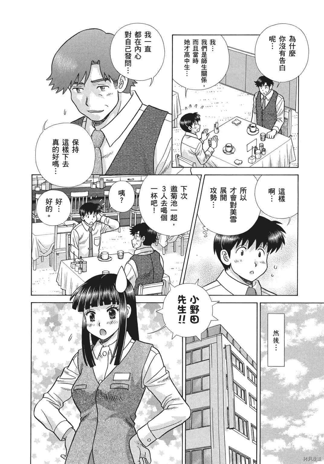 第69卷