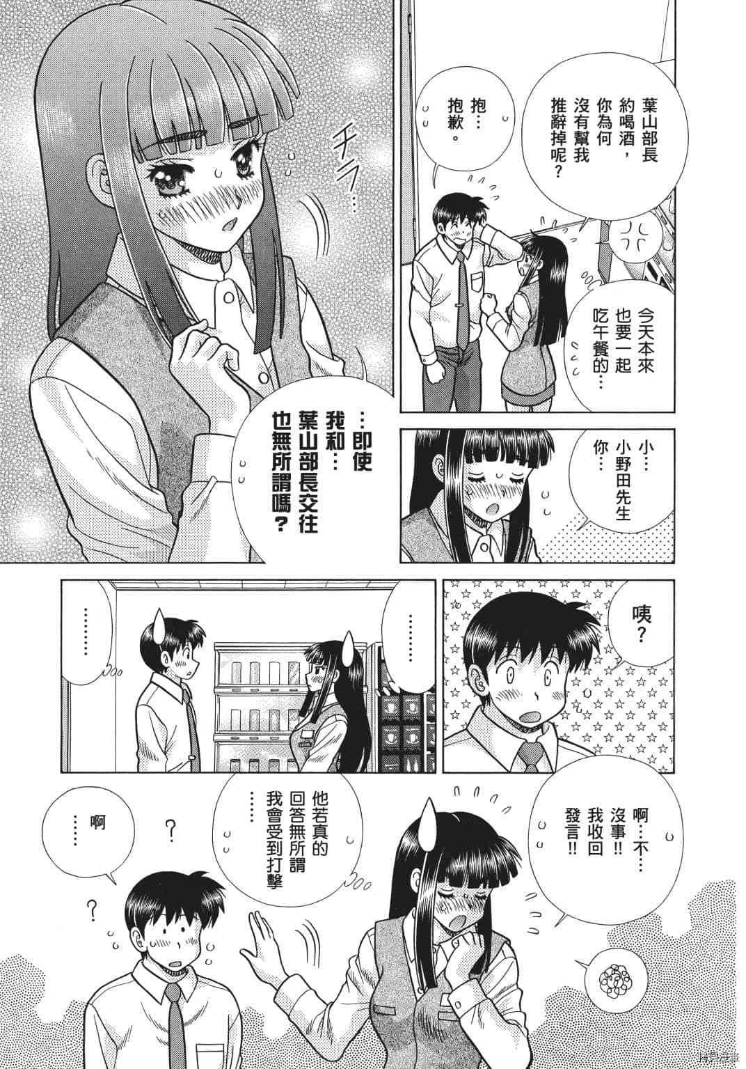 第69卷