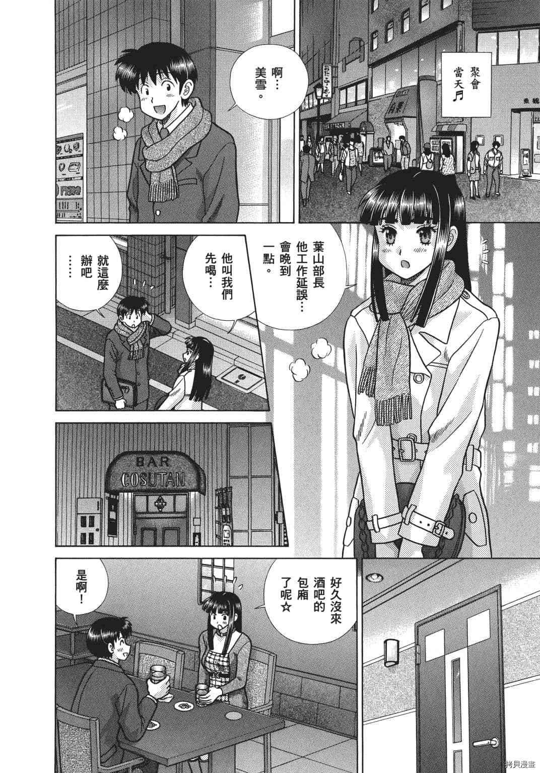 第69卷