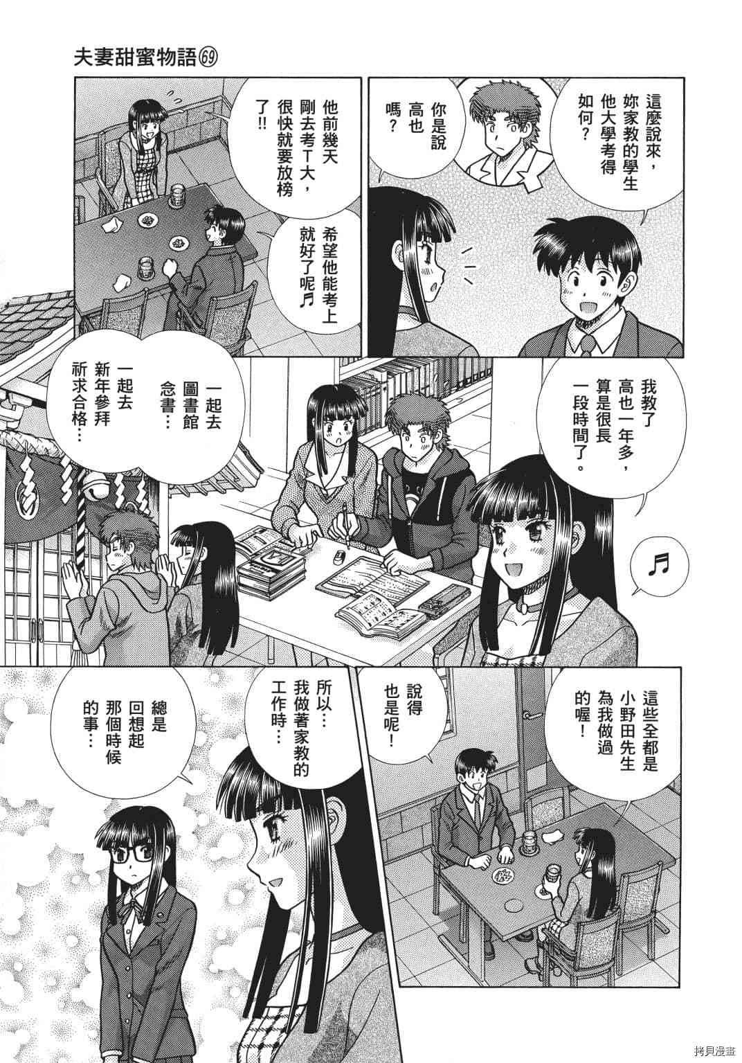 第69卷