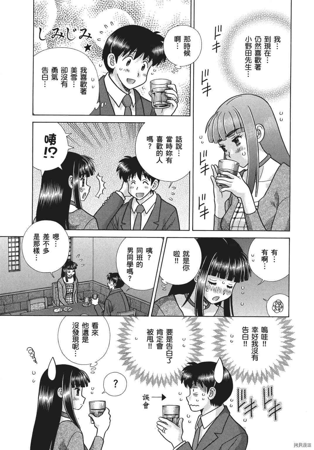 第69卷