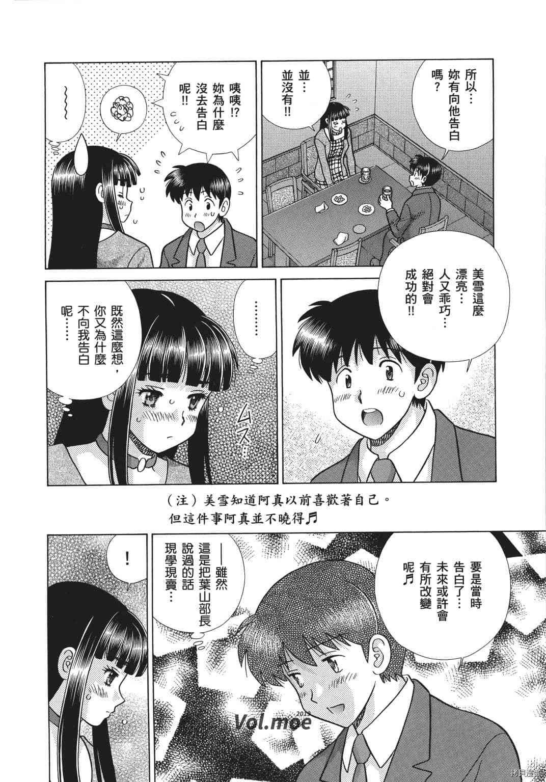 第69卷