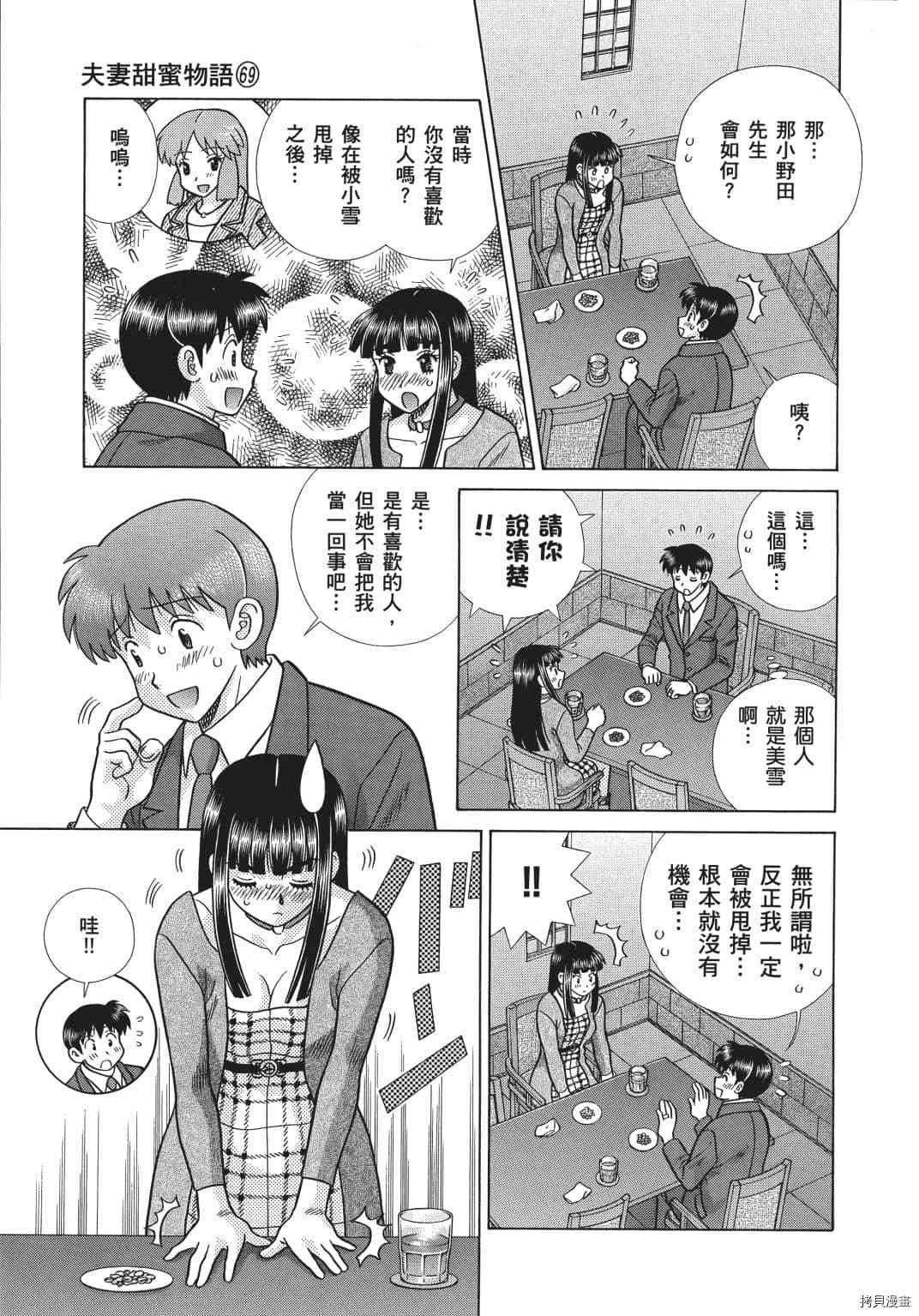 第69卷