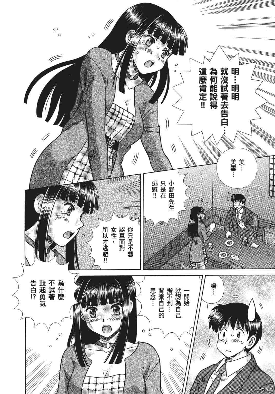 第69卷
