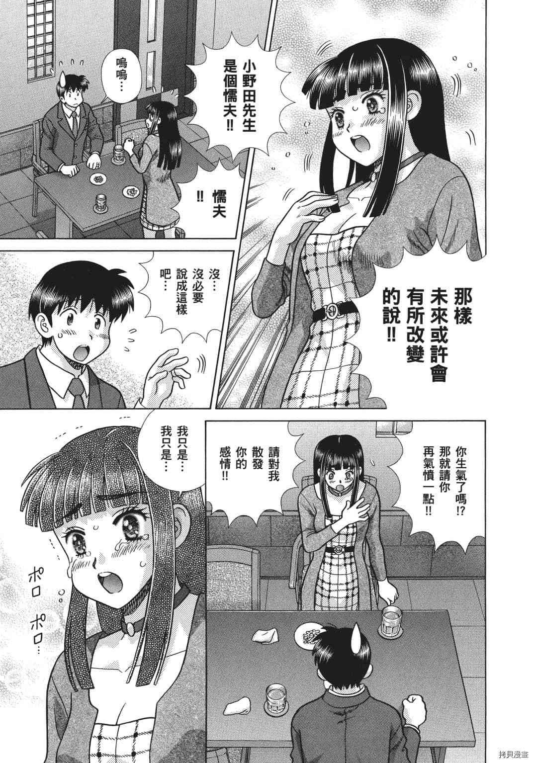 第69卷