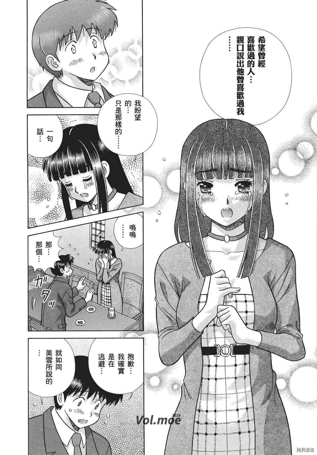 第69卷