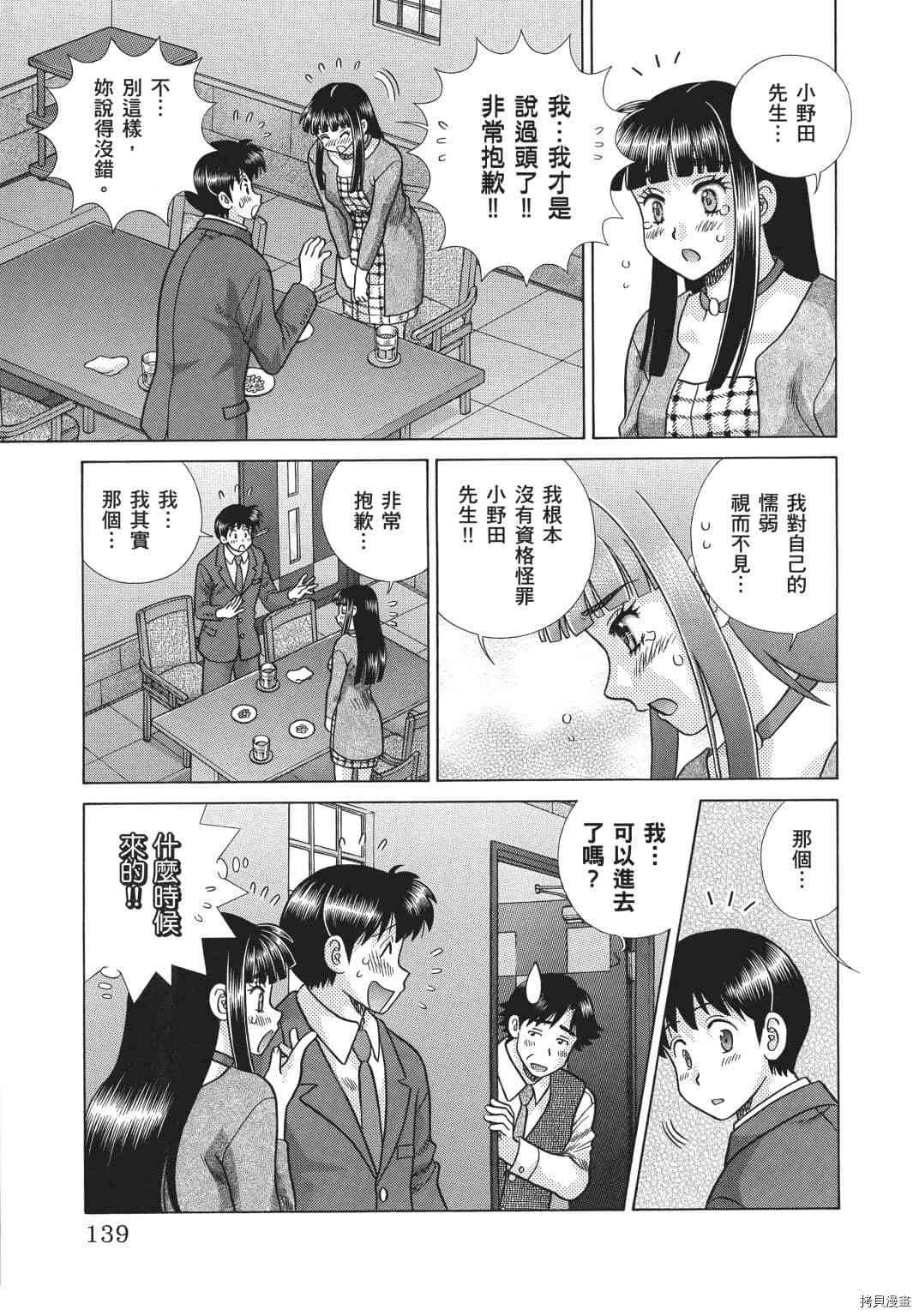 第69卷
