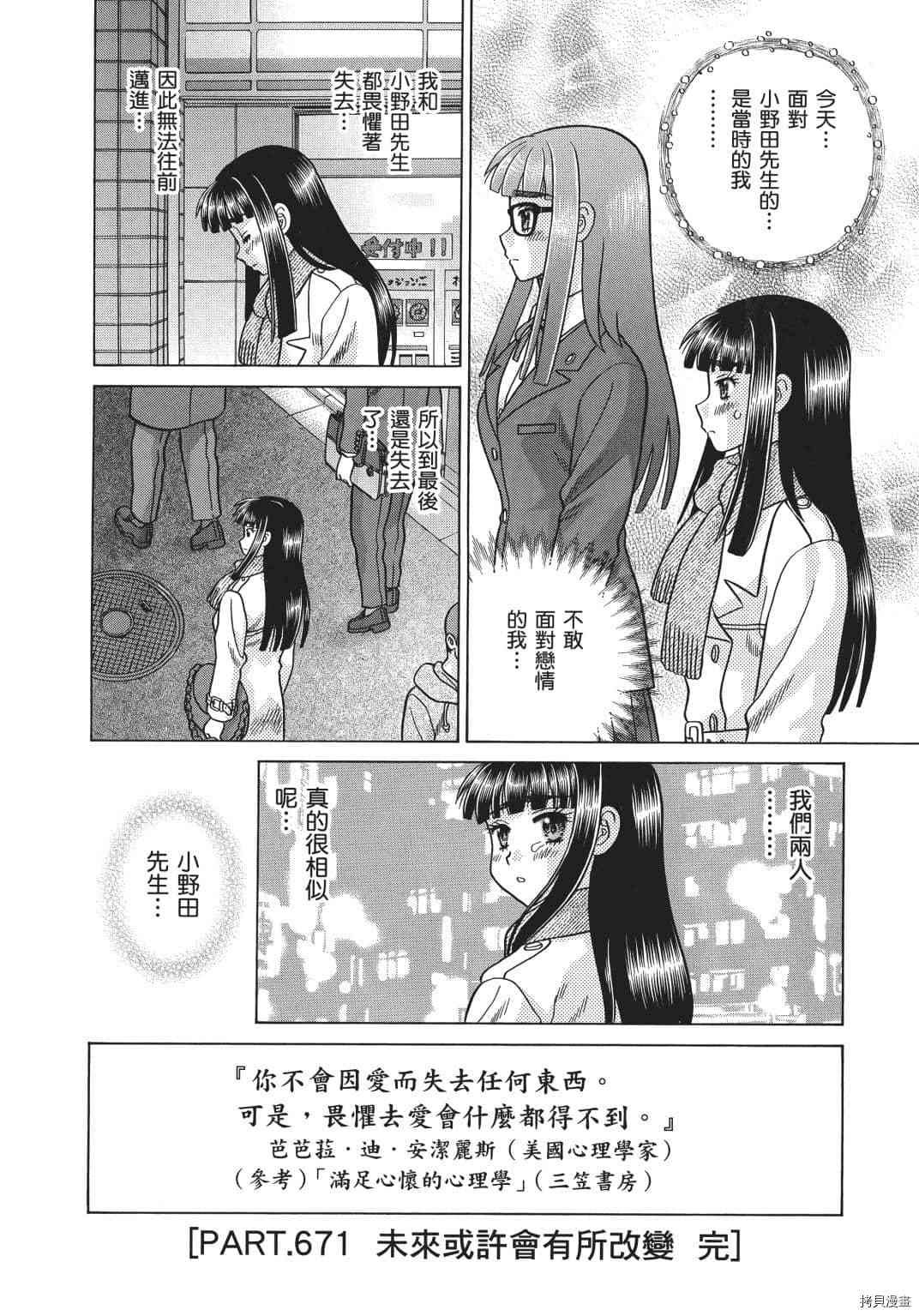 第69卷