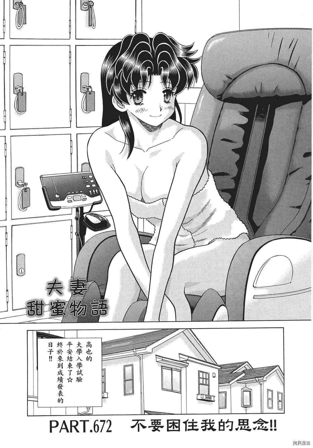 第69卷