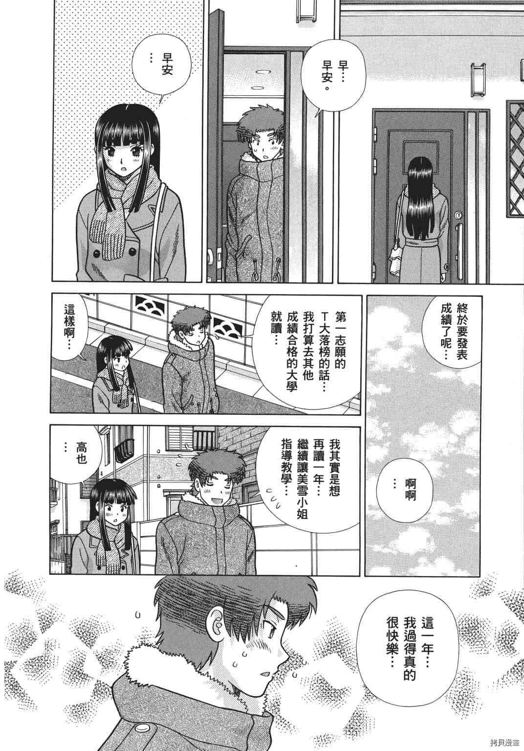 第69卷