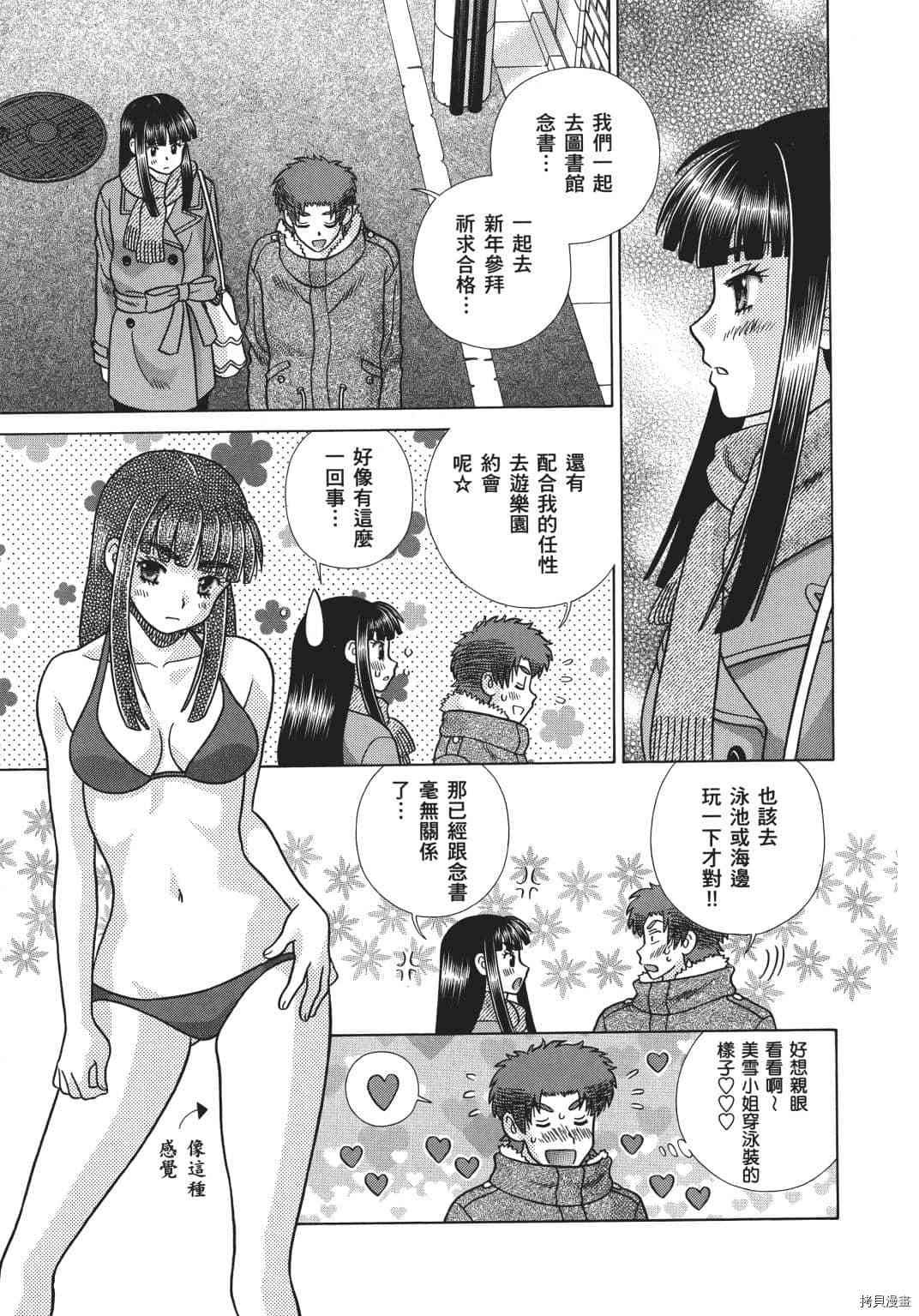 第69卷