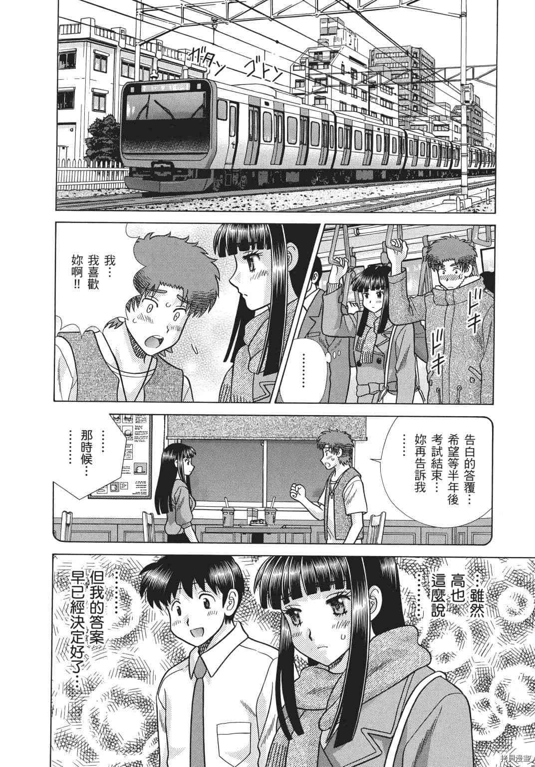 第69卷