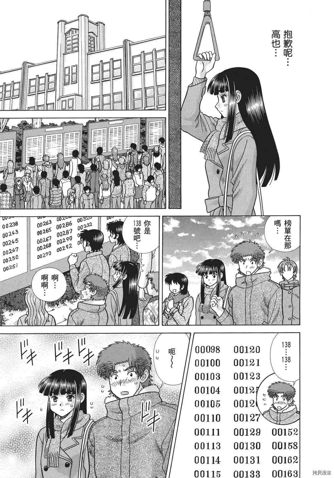 第69卷
