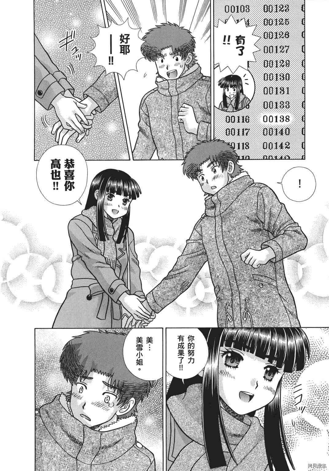 第69卷