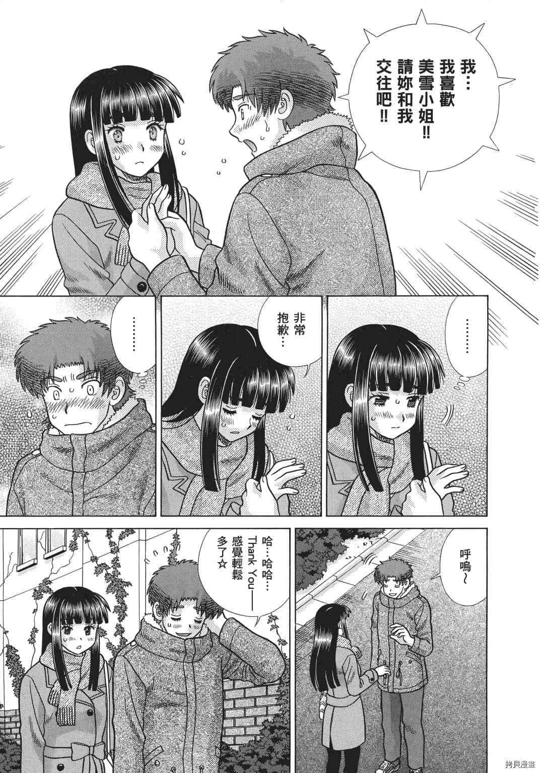第69卷
