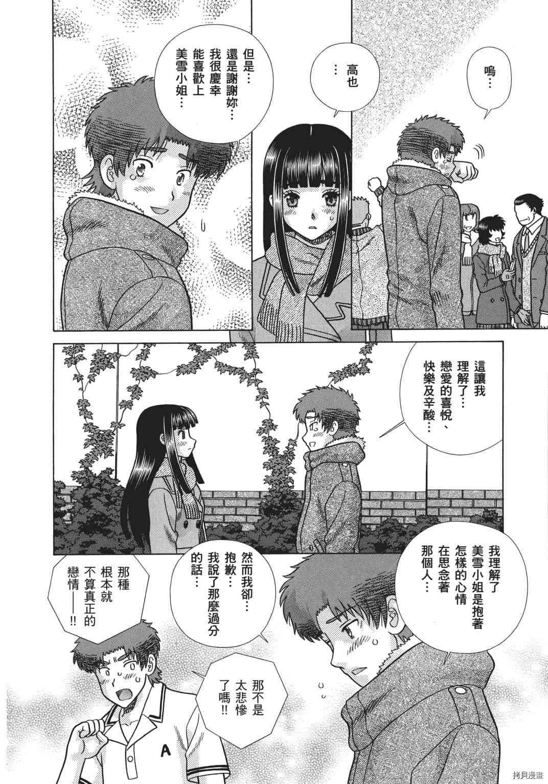 第69卷