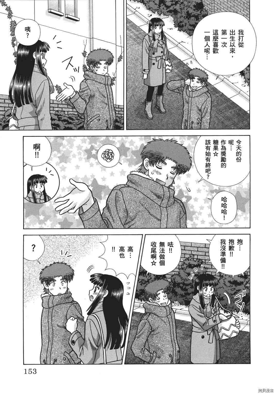 第69卷