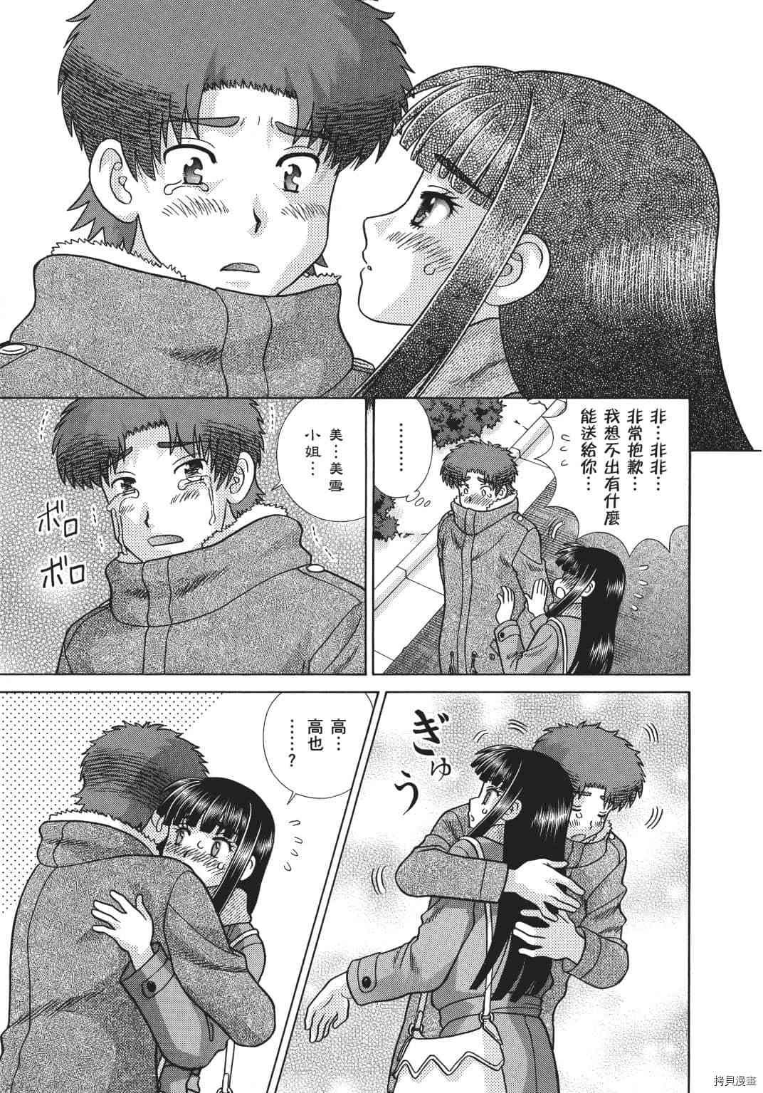 第69卷