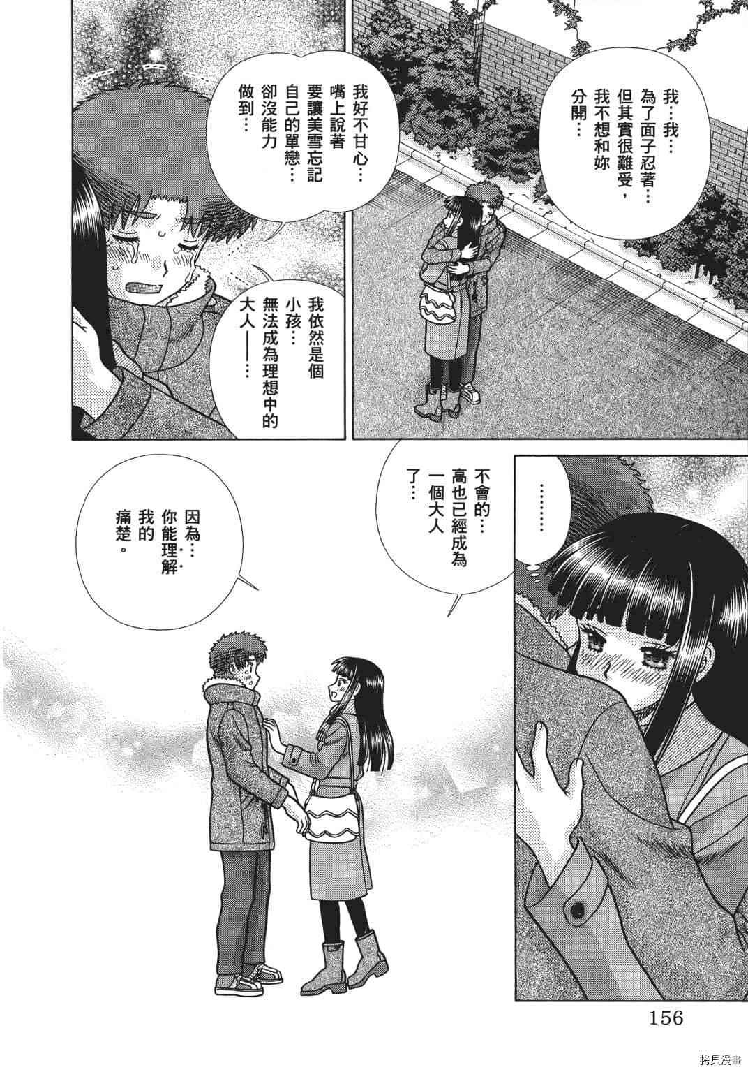 第69卷