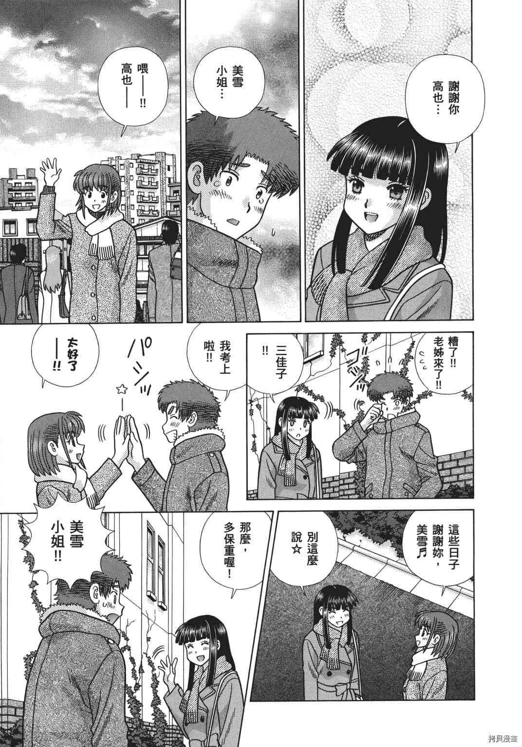 第69卷