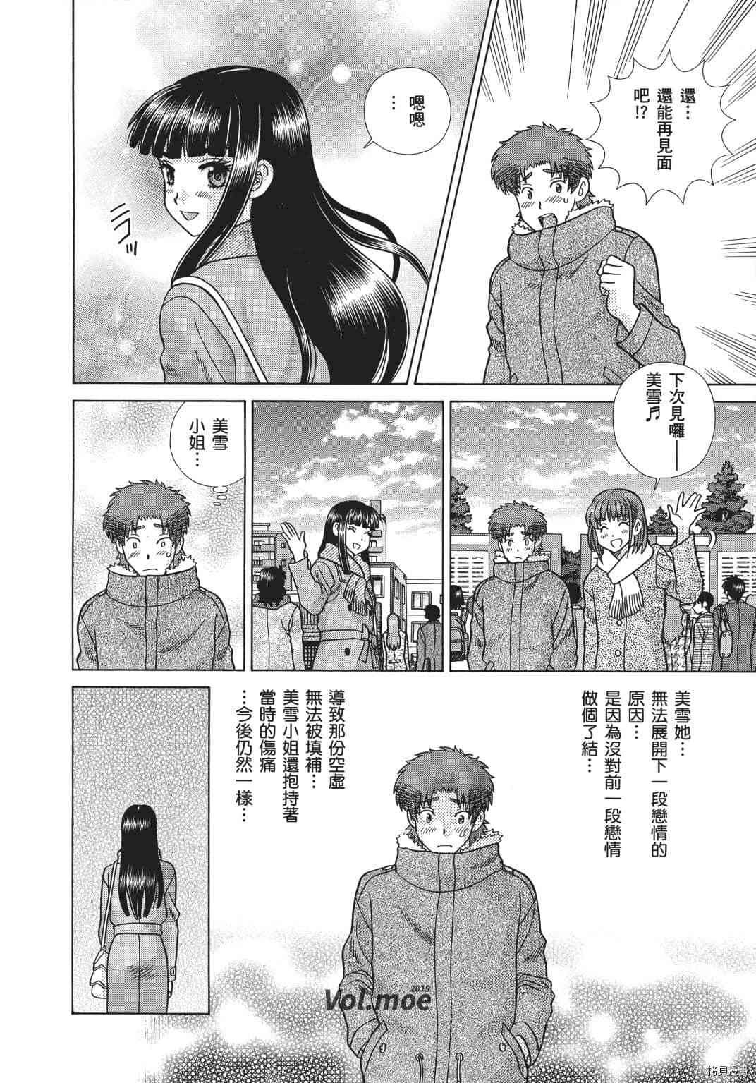 第69卷