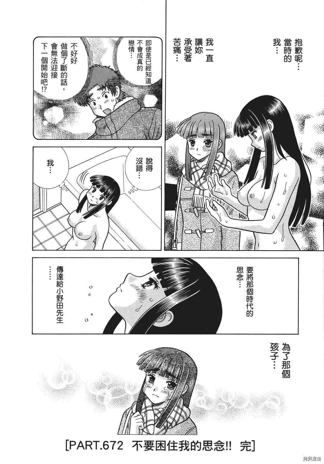 第69卷