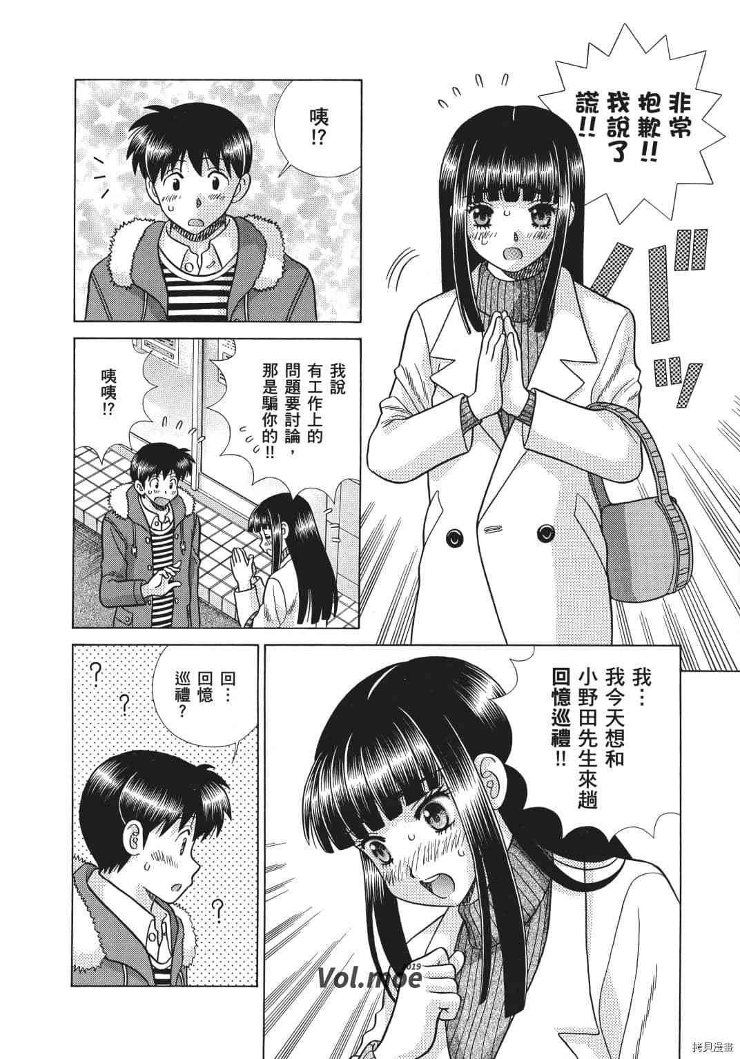 第69卷