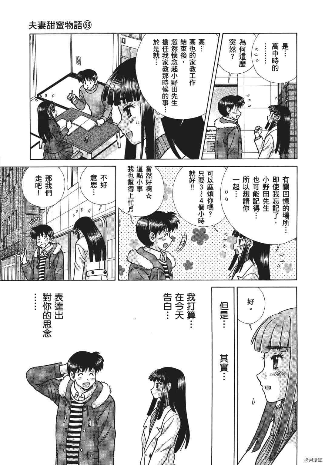 第69卷