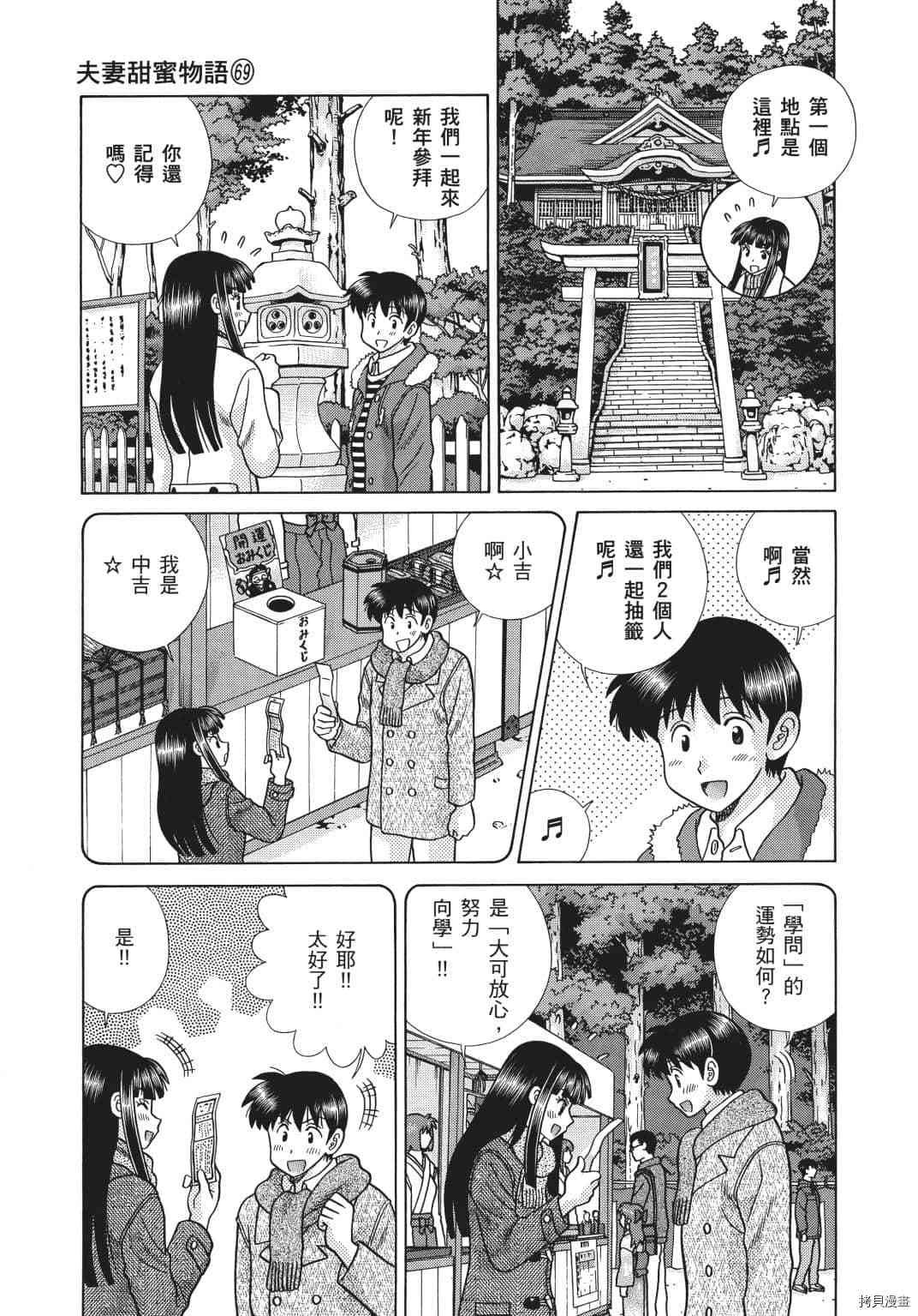 第69卷