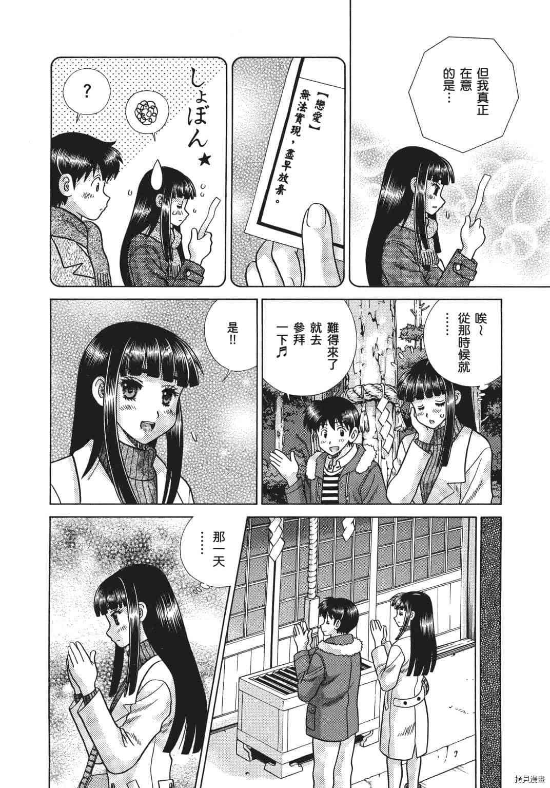 第69卷
