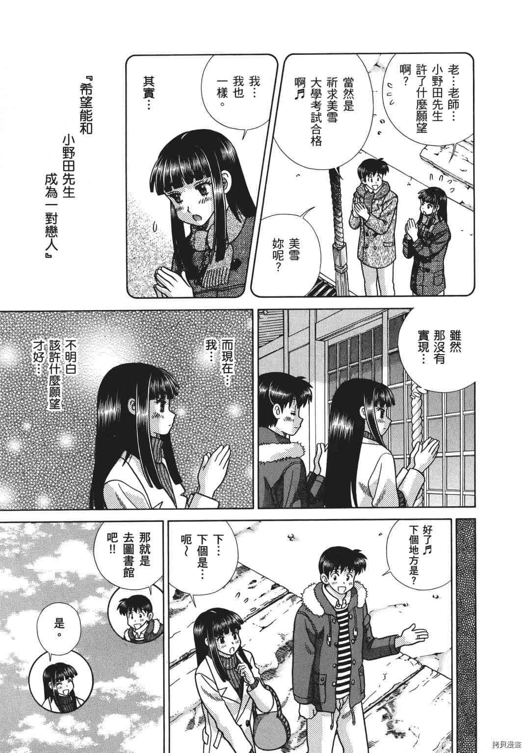 第69卷